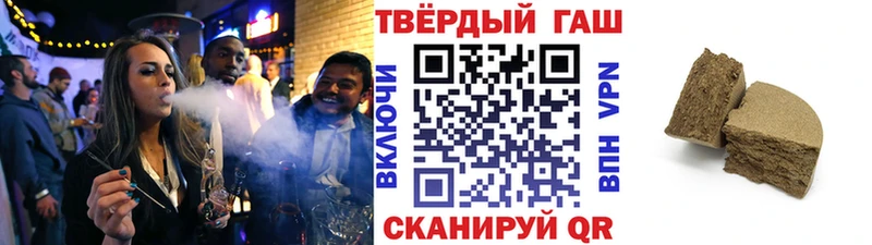 Купить наркотик аптеки Яблоновский Псилоцибиновые грибы  Мефедрон  Амфетамин  ГАШ  hydra вход  Каннабис  Alpha PVP 