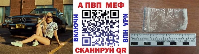 Альфа ПВП крисы CK Яблоновский