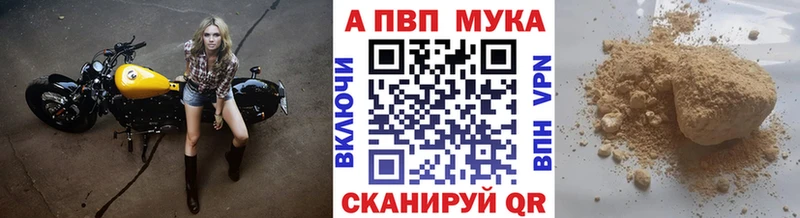 Альфа ПВП крисы CK Яблоновский