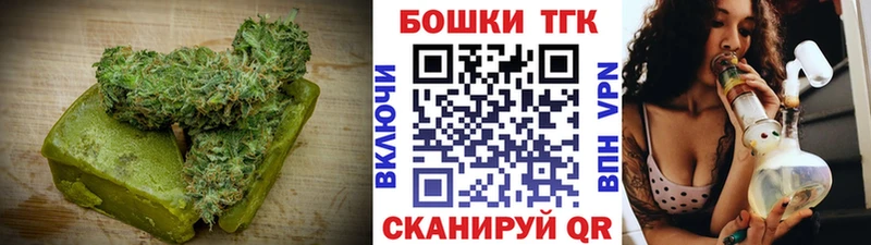 блэк спрут tor  Яблоновский  Cannafood конопля 