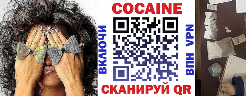 КОКАИН Перу  hydra   Яблоновский 