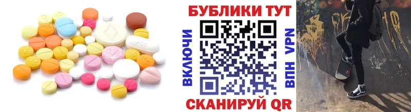 Ecstasy бентли Яблоновский