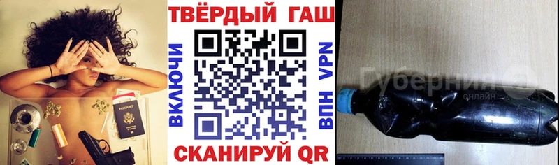 как найти   Яблоновский  ГАШ гашик 