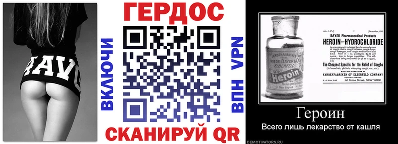где купить наркотик  Яблоновский  Героин Heroin 