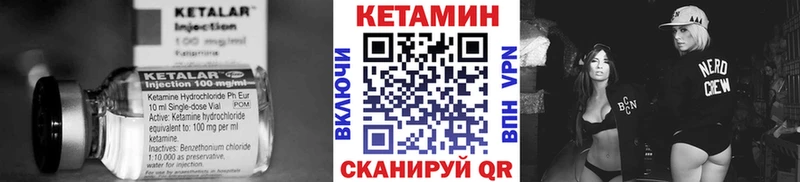 mega tor Яблоновский КЕТАМИН VHQ
