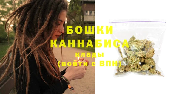 кокаин Арсеньев