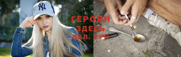 индика Армянск