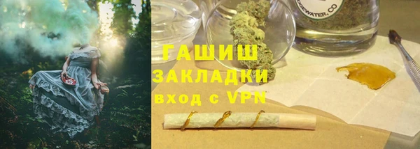 кокаин Арсеньев