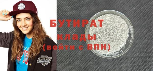 индика Армянск