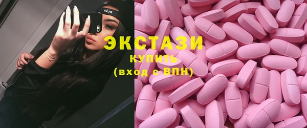 PSILOCYBIN Аркадак