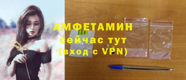 кокаин Арсеньев