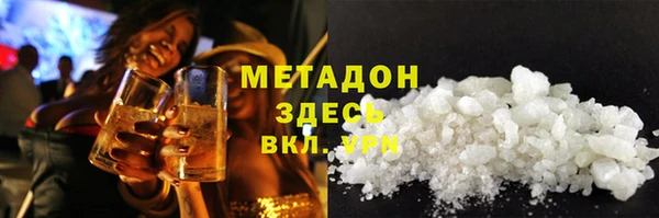 индика Армянск