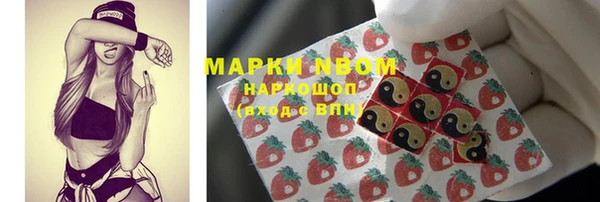 кокаин Арсеньев