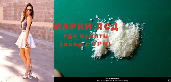 индика Армянск