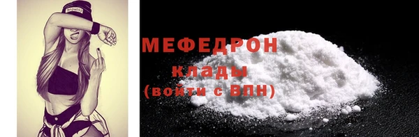 кокаин Арсеньев