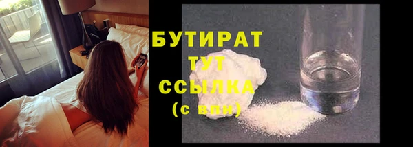 кокаин Арсеньев