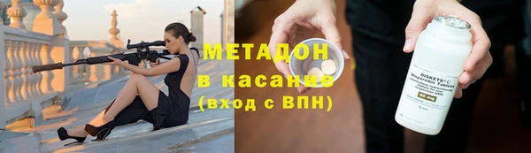 кокаин Арсеньев