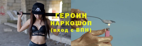 PSILOCYBIN Аркадак