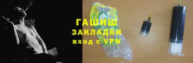 PSILOCYBIN Аркадак