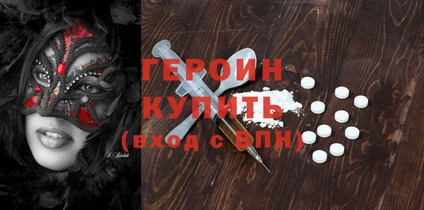 кокаин Арсеньев