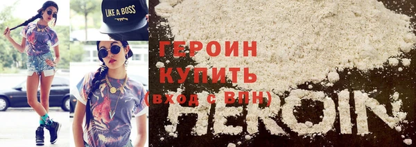 кокаин Арсеньев