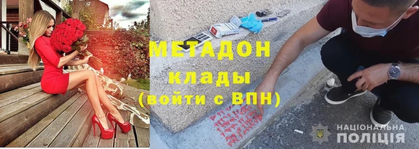 индика Армянск