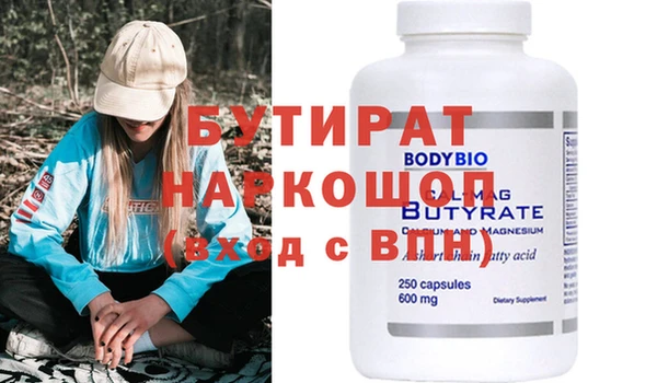 кокаин Арсеньев