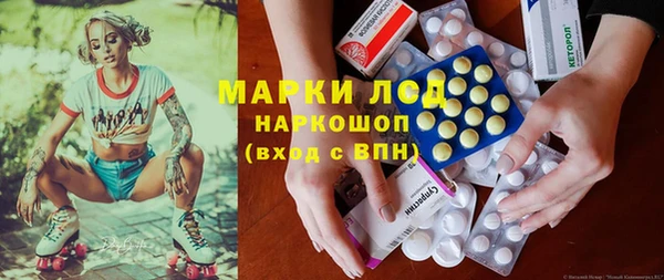 кокаин Арсеньев