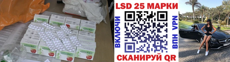 цена   Яблоновский  blacksprut ТОР  LSD-25 экстази кислота 