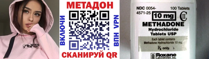 Метадон мёд  даркнет сайт  Яблоновский 