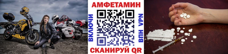 наркошоп  Яблоновский  OMG онион  МЕТАМФЕТАМИН Methamphetamine 