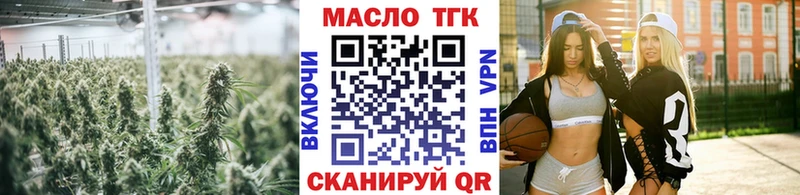 ТГК концентрат  Яблоновский 