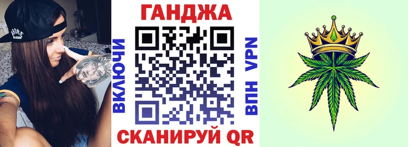 Канабис марихуана купить закладку Яблоновский